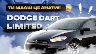 Dodge Dart Limited 2014  ❌НЕ КУПУЙТЕ ЦЕ АВТО ❌ ❕МІФ ЧИ РЕАЛЬНІСТЬ ❕