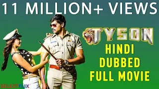 Tyson Ek Police Officer - Hindi Dubbed Full Movie | Vinod Prabhakar, Urmila Gayathri