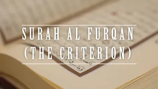 025 SURAH AL FURQAN | (THE CRITERION) | AHMAD AL SHALABI
