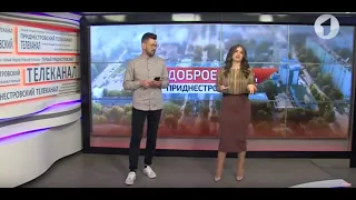 Программа "Доброе утро, Приднестровье!" - 09/06/22