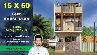 15x50 House plan 3D | 84 Gaj | 750 sqft | 15*50 small house plan | 15 by 50 house design|| DV Studio