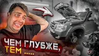 Как починить Ford Ranger и не ах..ть! Показали Собаку)