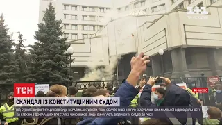 Активісти вимагають суддів КСУ, які приймали рішення щодо декларування, відправити до Ростова