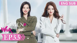 ENG SUB [Women Walk The Line] EP33 | Xu Lu, Chen Duling | Tencent Video-ROMANCE