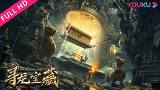 [The Dragon Tomb] Searching for Dragon City in the desert |Adventure/Suspense/Action| YOUKU MOVIE