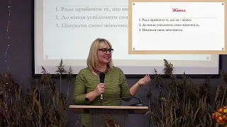 Жінка, яка любить Бога. Покликання. Вибір. Послух