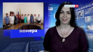 "Пока верстается номер", выпуск за 1 июня 2017 г.