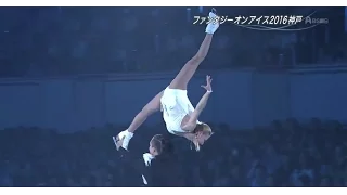 Fantasy on Ice 2016 Kobe Finale