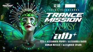 Trancemission.Fantasy (12.10.2018)