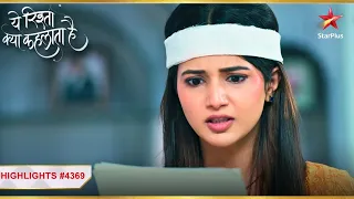 Abhira ko mile anjaan documents! | Ep.4369 | Highlights | Yeh Rishta Kya Kehlata Hai |Mon-Sun|9:30PM