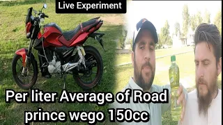 Live per liter fuel Average of Road price wego 150cc | Road prince wego 150cc | Aqil Hayat Vlogs