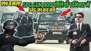 SPG Commando ठोक देते 900 गोलियाँ  1 Minute में PM Modi Security Guards Mercedes S650  Royal Soldier