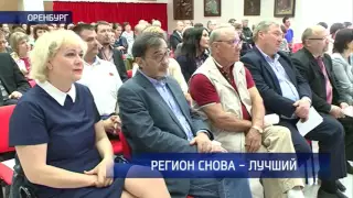Журналисты ТК Регион получили премии
