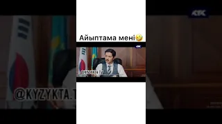 Бизнес по казахский в корея😀😂😅😆