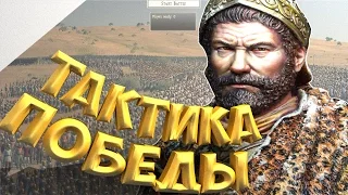 Rome 2 Total War - Тяжелейшая Битва при Каннах