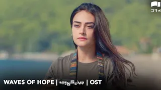 Esra Bilgiç / Halime Sultan's First Drama for Pakistan After Ertugrul | Nabeel Shaukat | RN2N