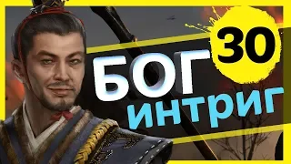 Восемь Князей прохождение DLC за Сыма Лунь в Total War: Three Kingdoms - #30