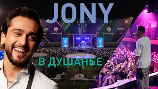 Живой Концерт Jony в Таджикистан Душанбе Life Concert Jony in Tajikistan Dushanbe