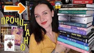 16 ПРОЧИТАННЫХ КНИГ ноября 📚🔥 такого я не ожидала!😱