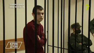 Чи вбивав Миколу Витяганця 17-річний односелець?