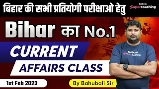 1st Feb 2023 | Bihar Current Affairs Live Classes | Bihar Exam Current Affairs Classes | Vivek k