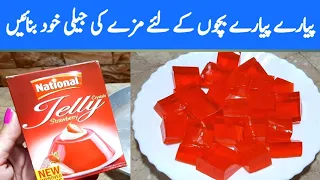 Jelly Recipe..How To Make Jelly For Kids..Just Try By Maria Ansar.