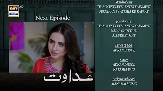 Adawat Episode 21 | Teaser | ARY Digital