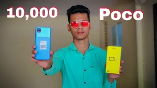 POCO C31 Quick Unboxing Review in Hindi 2022