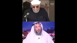 الشيخ الشعراوي يرد على عثمان الخميس!!😳