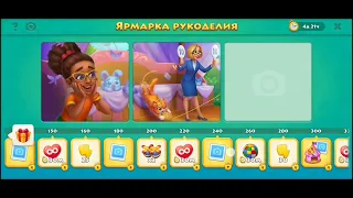 #township 4 часть разбор как получить магазин игрушек 🧶