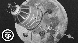 Сообщение о запуске автоматической межпланетной станции "Луна-10". Запись 4 апреля 1966 г.