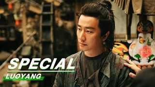 Special: Huang Xuan's Luoyang Life | LUOYANG | 风起洛阳 | iQiyi