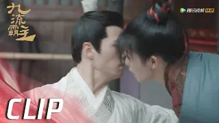 EP03 Clip | 李清流当街扛走龙傲一，六皇子英雄救美反被拍晕【九流霸主 Overlord】