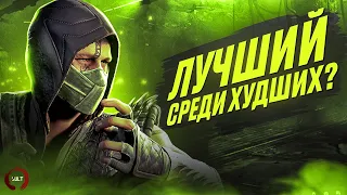 Подробно про РЕПТИЛИЮ в MORTAL KOMBAT 1