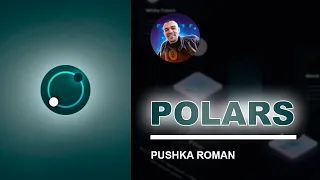 Polars - Полярные токены с неограниченной ликвидностью. Торговый КОНКУРС на 300 000$.