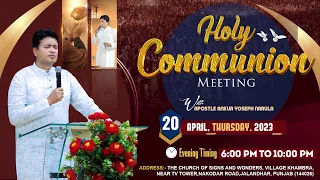 THURSDAY HOLY COMMUNION MEETING (20-04-2023) || ANKUR NARULA MINISTRIES