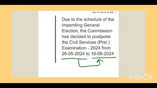 UPSC CIVIL SERVICES| POSTPONE| DUE TO GENERAL ELECTION|