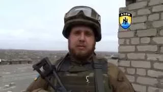 Широкино під контролем АЗОВУ