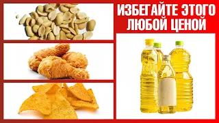 Эти 7 продуктов разрушают вашу печень ☠