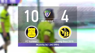 Обзор матча FC Yuzhbor 10- 4 Young Boys 2019  Турнир по мини футболу в городе Киев