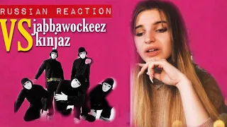 jabbawockeez vs kinjaz Dance Battle (Russian Reaction)