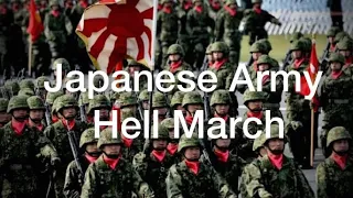 Japanese army - hell march (Self-Defense Forces)   自衛隊