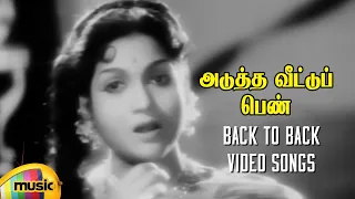 Adutha Veettu Penn Tamil Movie Back To Back Video Songs | Anjali Dev | Adhi Narayana Rao | MMT