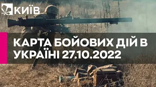 Карта бойових дій в Україні станом на 27 жовтня