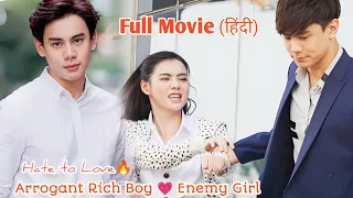 Arrogant Rich Boy who never believed in Love fell for a Enemy Girl🔥// Full drama Explained in Hindi