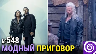 «Тёмная материя», новая броня Ведьмака, 7-й сезон «Баффи», X-Men ’97