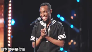 Innocent Masuku from South Africa surprises with unexpected sang | BGT 2024