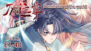 [FULL]【Multi Sub】Dominator of the world S1 EP1-40  #animation
