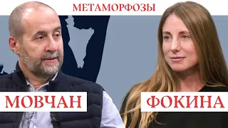 От студентки филфака до директора Hedonism Wines: Татьяна Фокина в «Метаморфозах» с Андреем Мовчаном