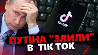 Російська пропаганда РОЗРИВАЄ СОЦМЕРЕЖІ. Хто ГАЛЬМУЄ пакети допомоги для ЗСУ?@TIZENGAUZEN